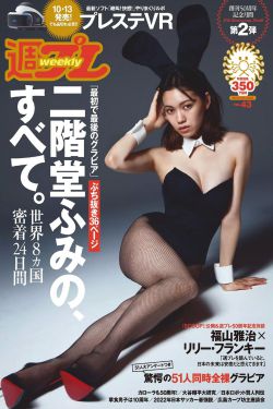 坐在教授的棒棒上背单词双楠